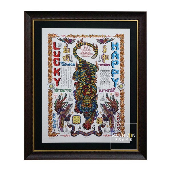 กรอบรูปผ้ายันต์